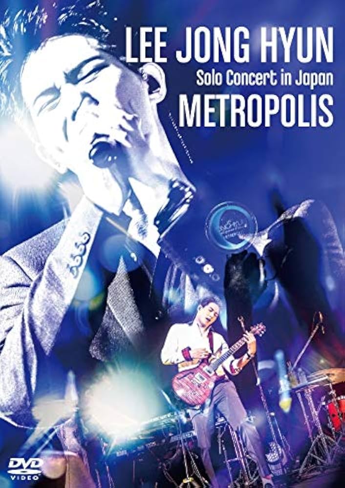 イ・ジョンヒョン(from CNBLUE) Solo Concert in Japan METROPOLIS DVD イ・ジョンヒョン(from CNBLUE) Solo Concert in Japan